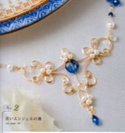 ���C���[�A�N�Z�T���[ �V�R�΃r�[�Y�l�b�N���X�u���X���b�g�����O�s�A�X